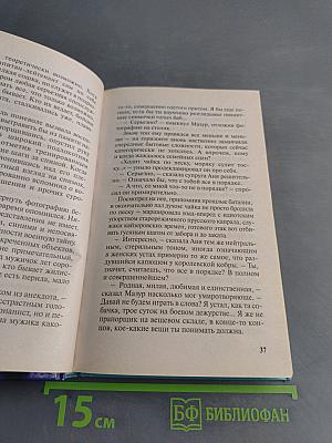 Пиранья. Жизнь длиннее смерти