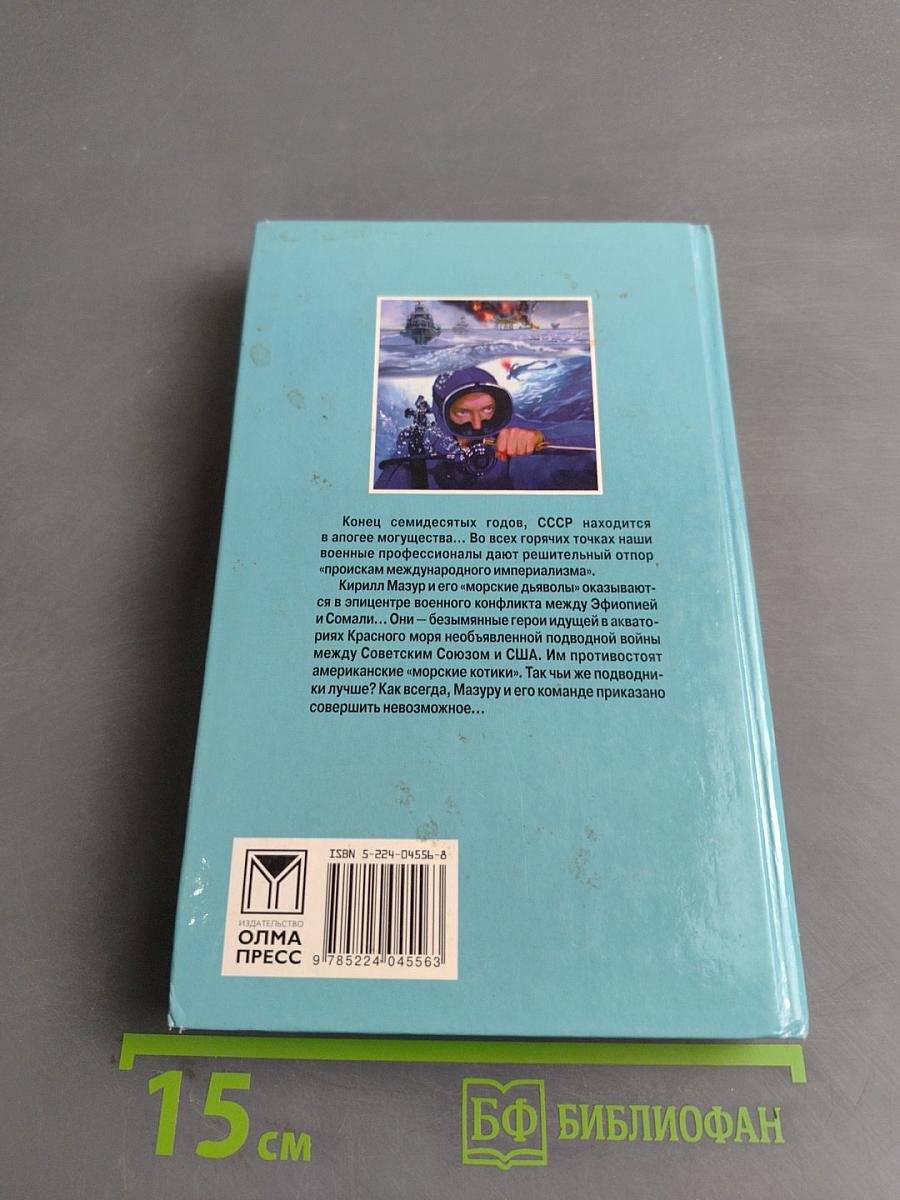 Пиранья. Жизнь длиннее смерти