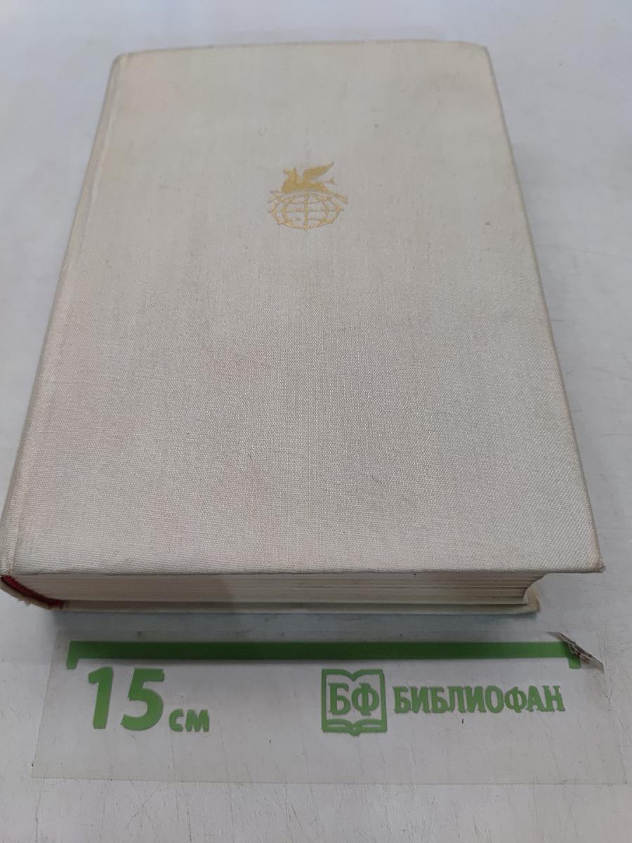 Илиада. Одиссея