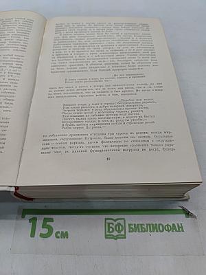Илиада. Одиссея