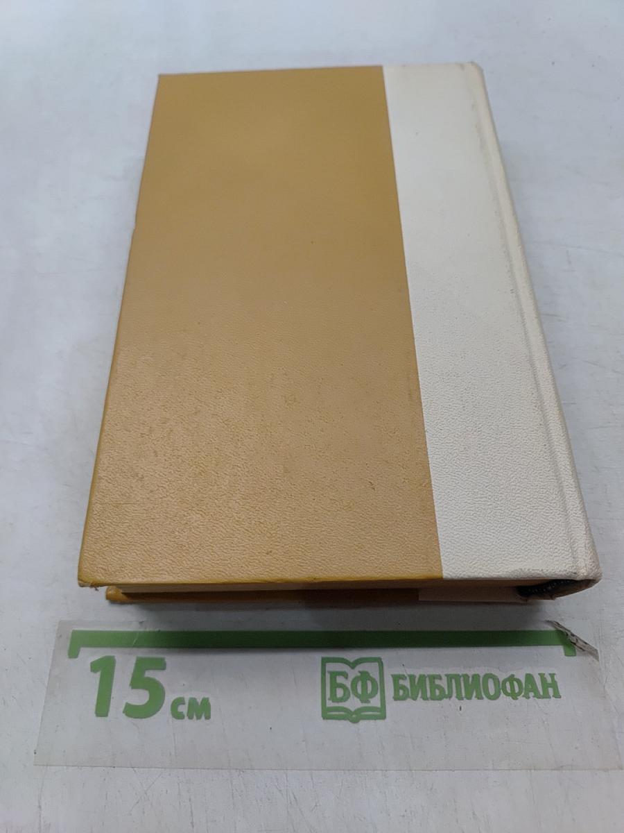 Былое и думы