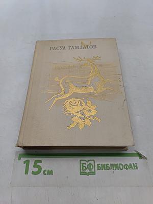 Аве, Шали