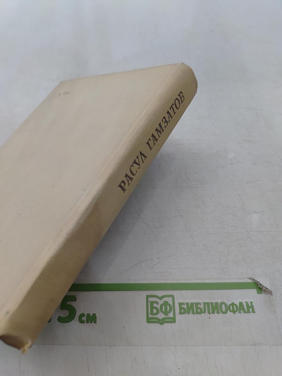 Аве, Шали