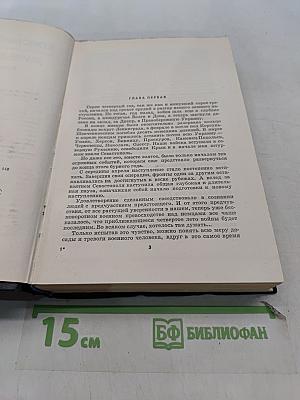 Живые и мертвые