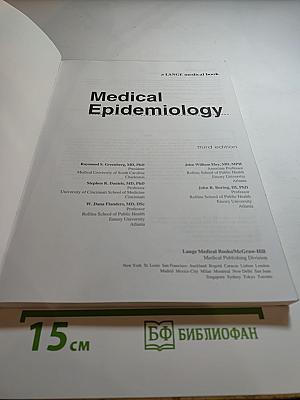 Medical Epidemiology