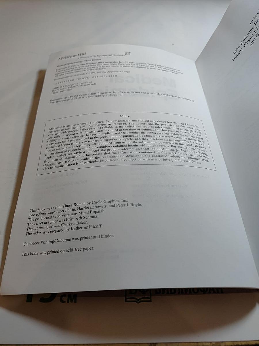 Medical Epidemiology