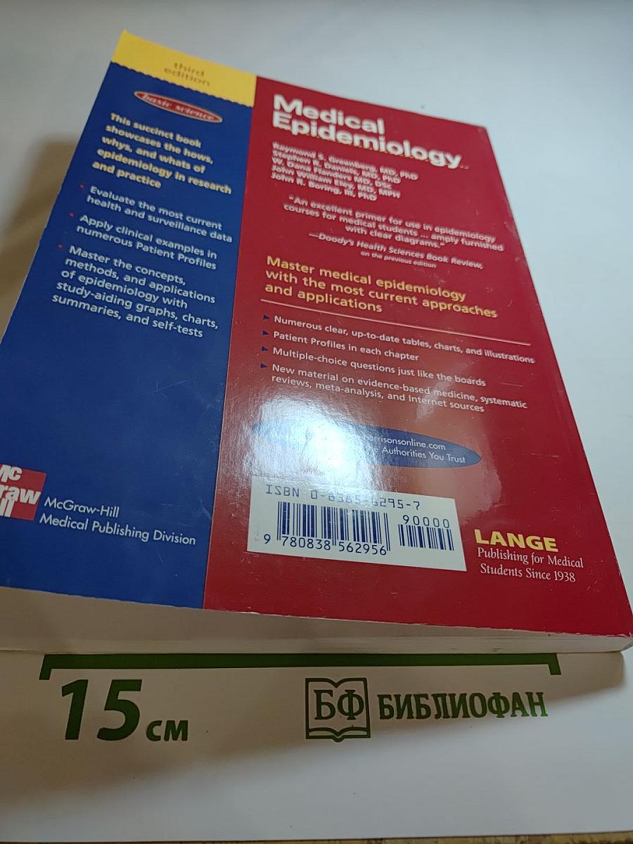 Medical Epidemiology