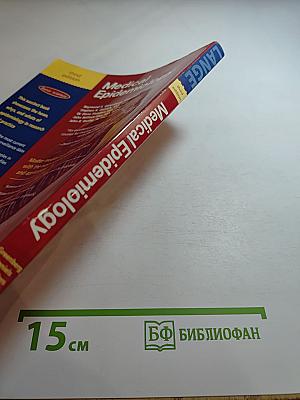 Medical Epidemiology