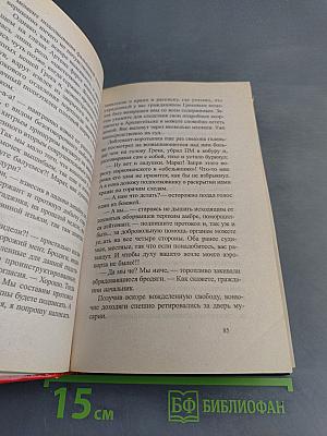 Матросская тишина