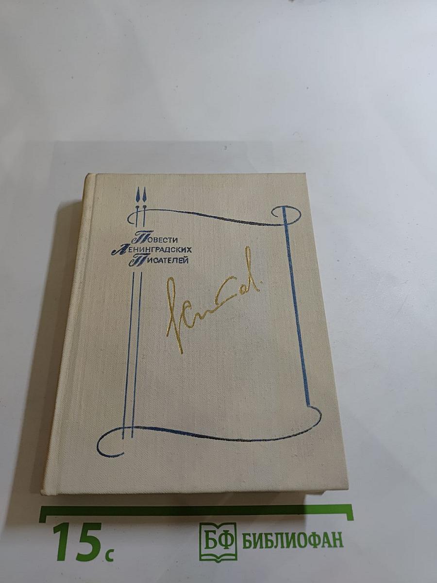 Домой. Все только начинается. Дорога вся белая