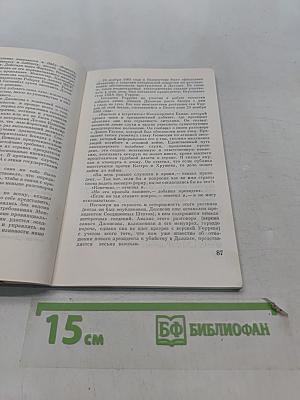 Кто же убил Джона Кеннеди