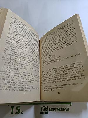 Домой. Все только начинается. Дорога вся белая