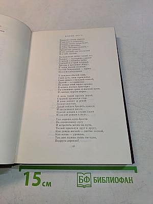 Шотландские баллады