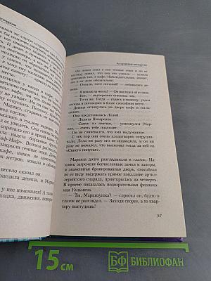 Ассирийское наследство