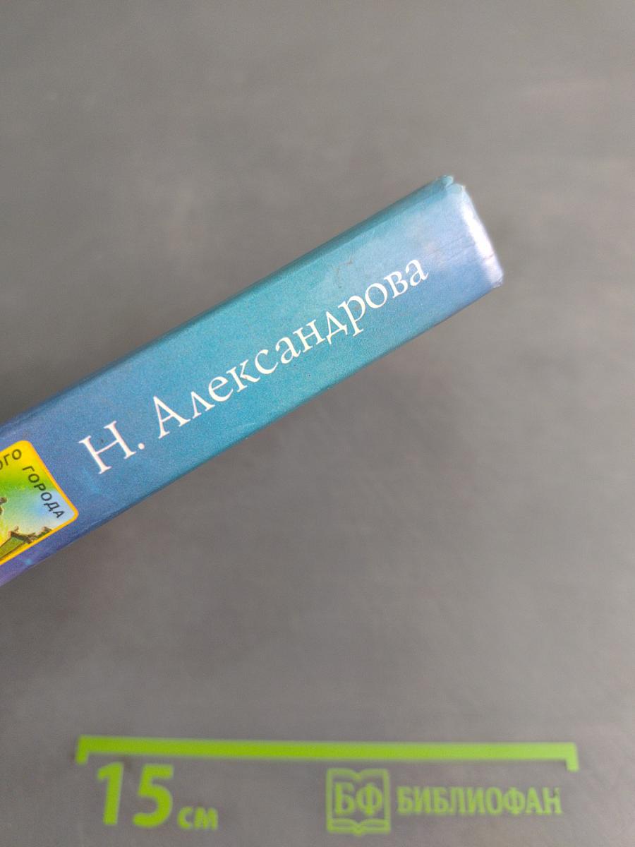 Ассирийское наследство