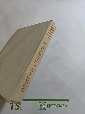 Домой. Все только начинается. Дорога вся белая