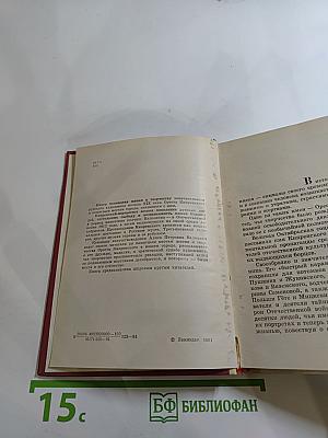 Орест Кипренский в Петербурге