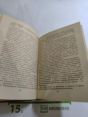 Орест Кипренский в Петербурге