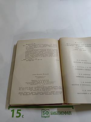 Орест Кипренский в Петербурге