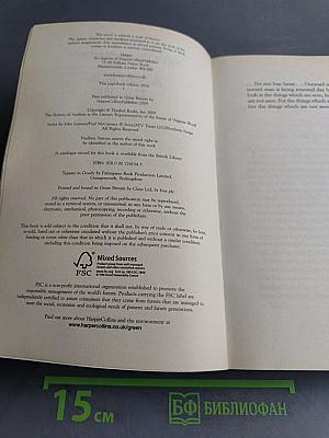 A Song in the Daylight