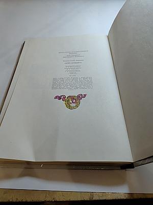 Скоро премьера! Рассказы о музыкальном театре