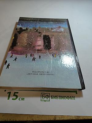 Скоро премьера! Рассказы о музыкальном театре