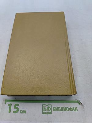 России верные сыны. Том 1