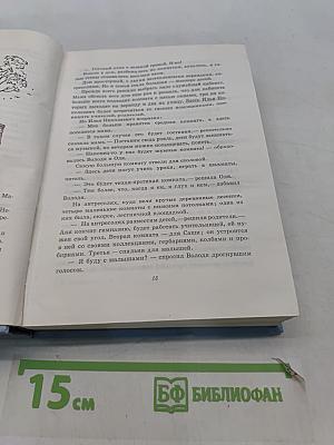 Зоя Воскресенская. Сердце матери. Повести и рассказы