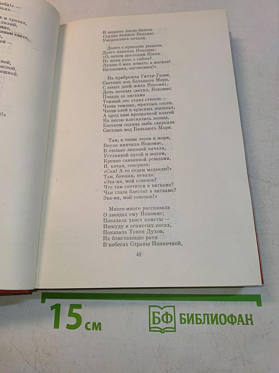 Три классика американской поэзии