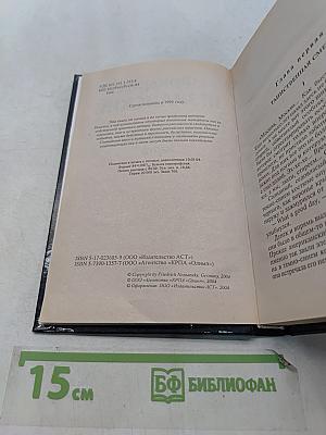Платиновая карта