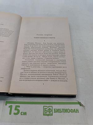 Платиновая карта