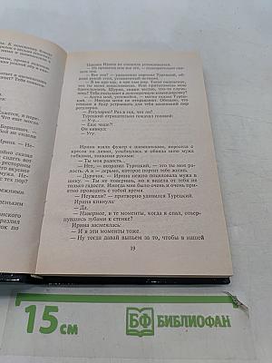 Платиновая карта