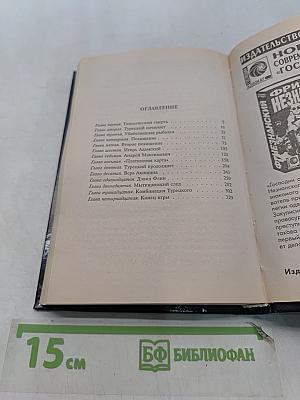 Платиновая карта
