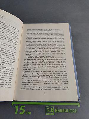 Весна чаще, чем раз в году