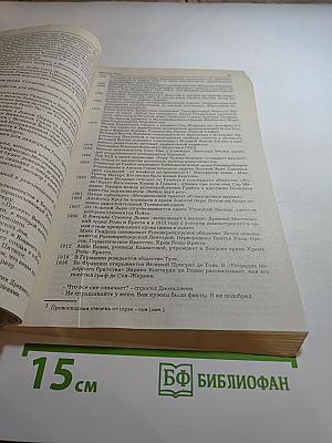 Иностранная литература №8, 1995