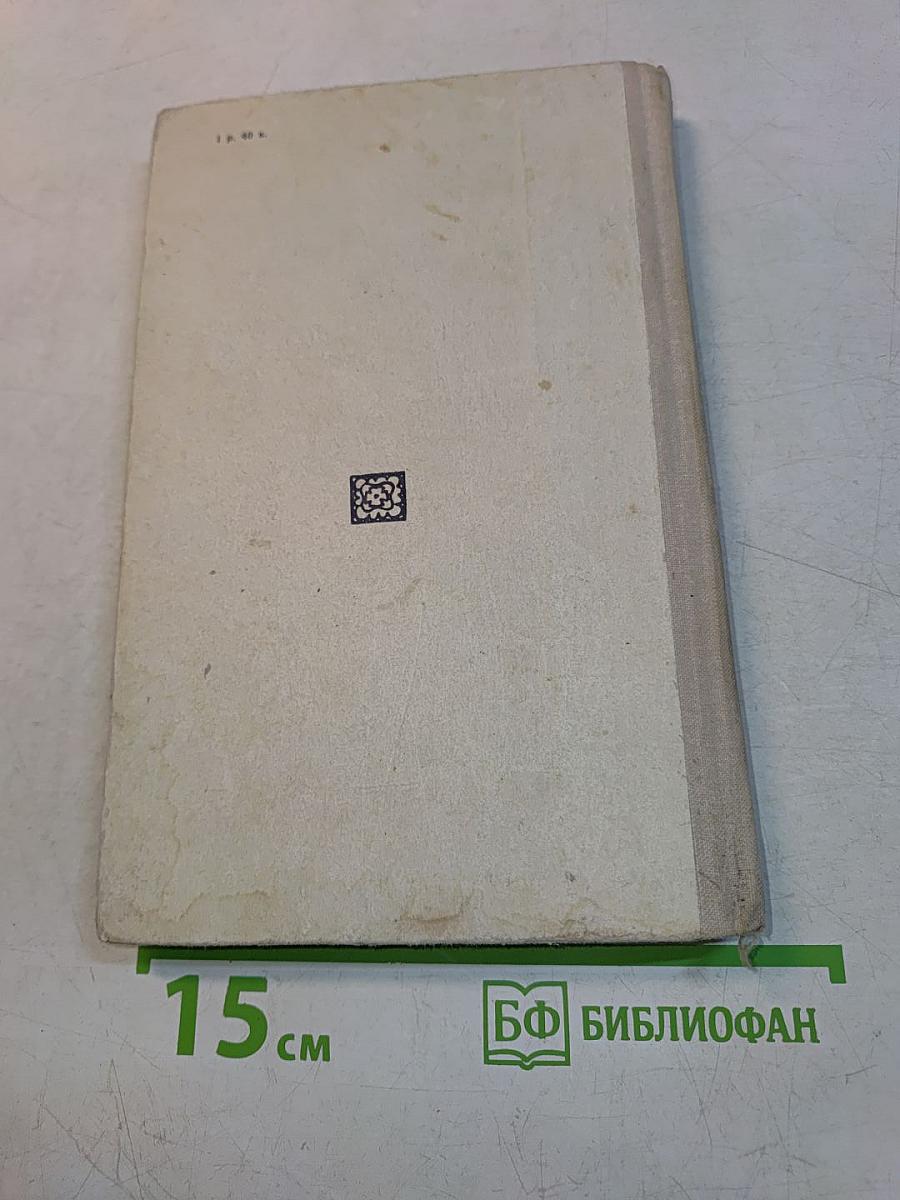 Глазами актрисы