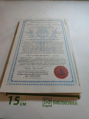 Иностранная литература №8, 1995