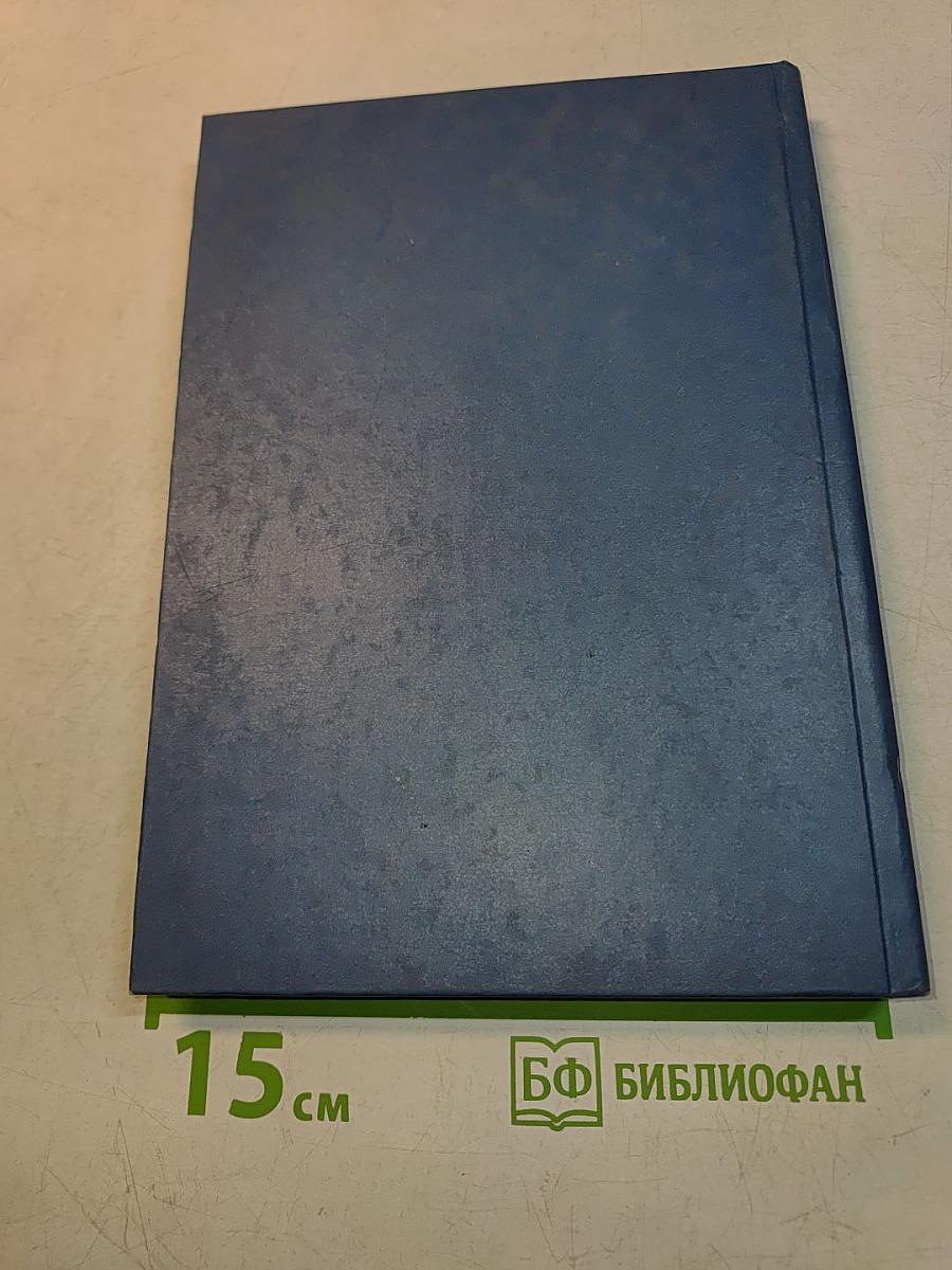 Методика преподавания факультативных курсов по экологии 1-4 классы (региональный компонент)