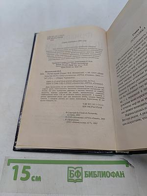 Расчет пуль