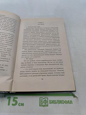 Расчет пуль