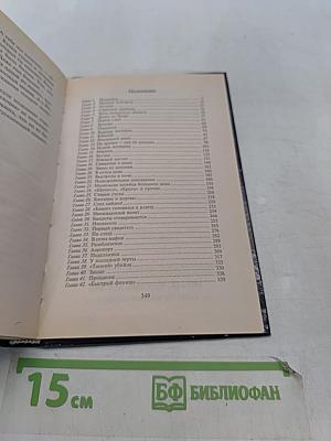 Расчет пуль