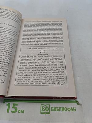 4 группы крови – 4 образа жизни