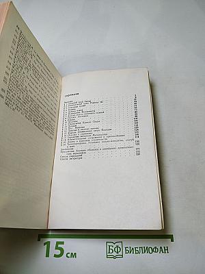 Древнеегипетский храм