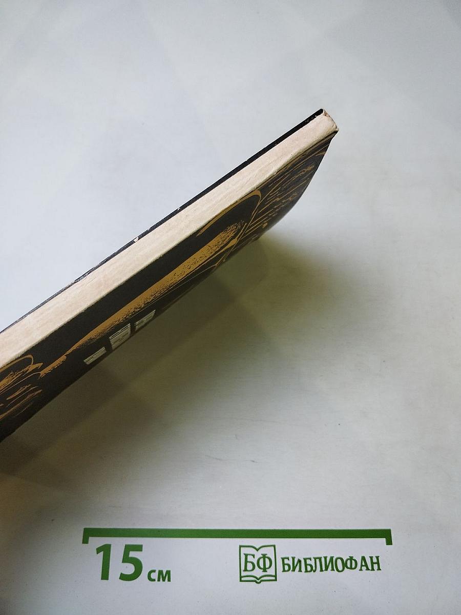 Древнеегипетский храм