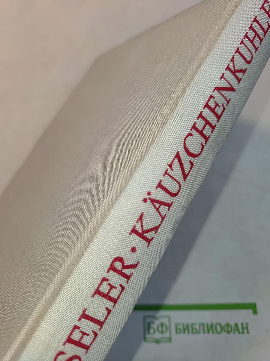 Käuzchen-Kuhle