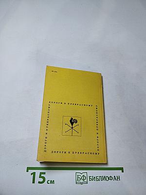 Вокруг Ростова Великого