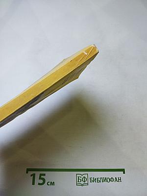 Вокруг Ростова Великого