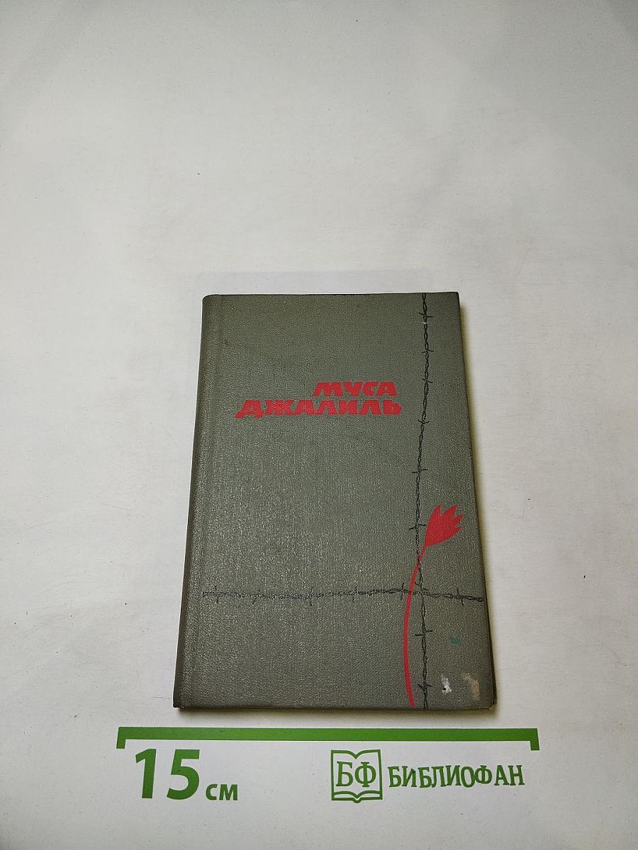 Избранная лирика