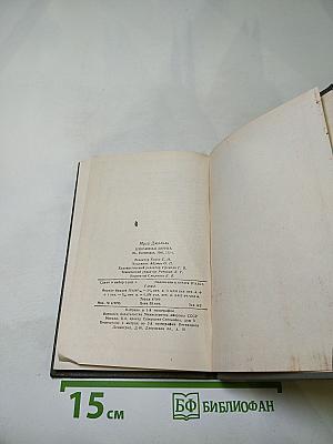 Избранная лирика