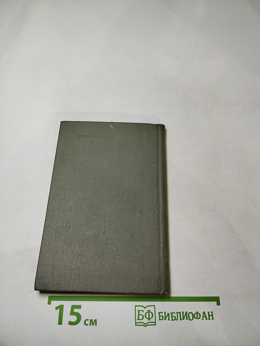 Избранная лирика